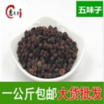 人參五味子 2021年市場(chǎng)新動(dòng)態(tài)與優(yōu)質(zhì)批發(fā)商尋源指南
